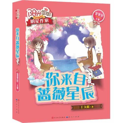 帝国：全面战争