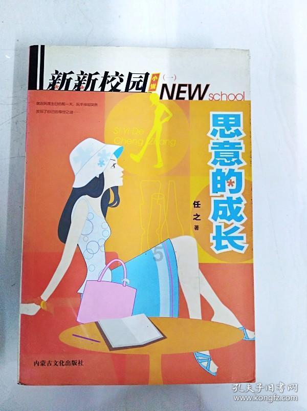 疯狂的聚会