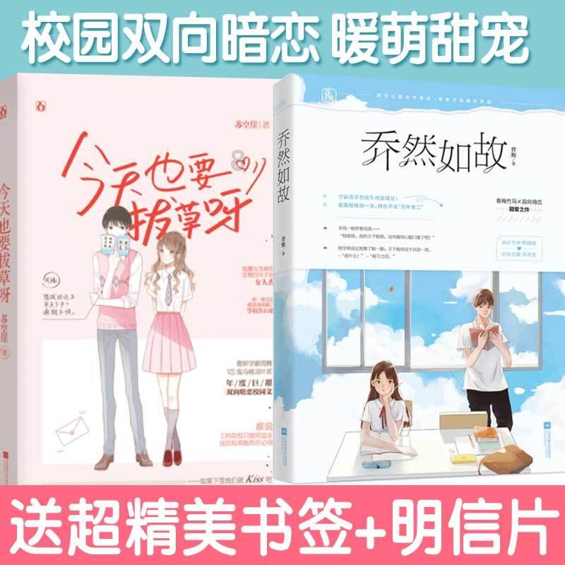 奢华豪宅找不同