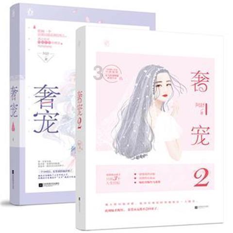 远征军：维京