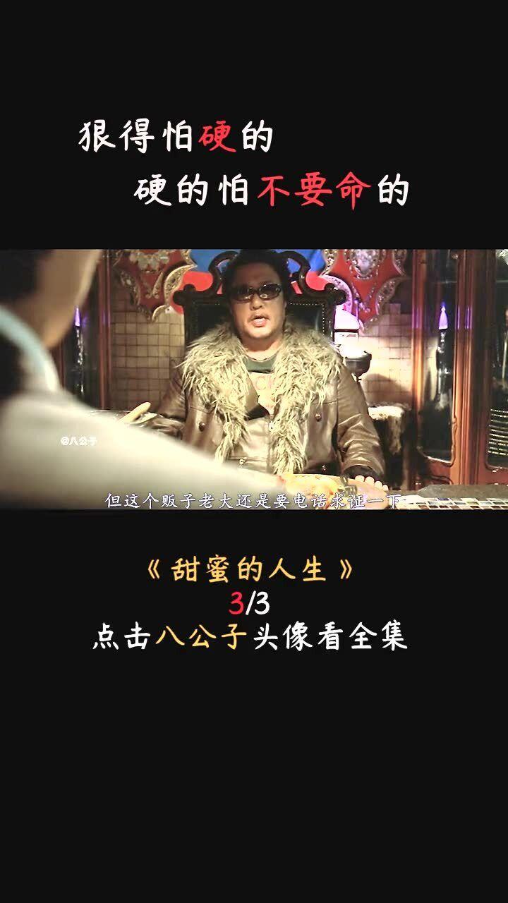 单峰逃脱