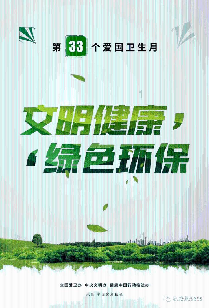 小魔仙跳舞