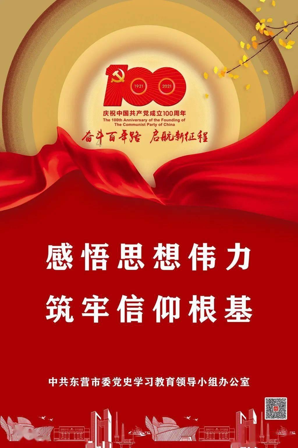 拯救巧虎3
