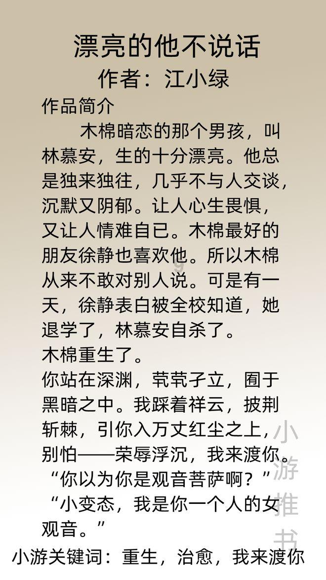 救援医学院学生